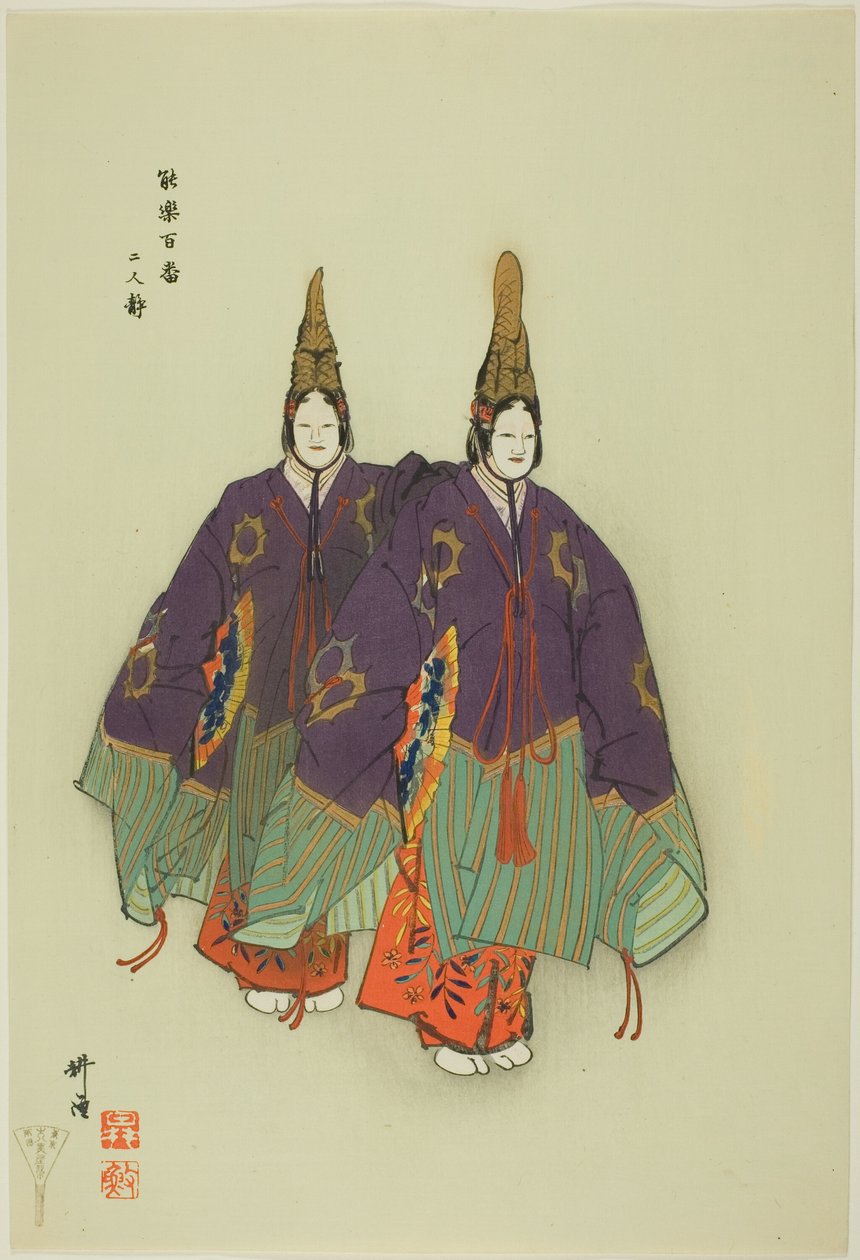 Futari Shizuka, a "One Hundred No Dramas (Nogaku hyakuban)" sorozatból. alkotó: Tsukioka Kogyo
