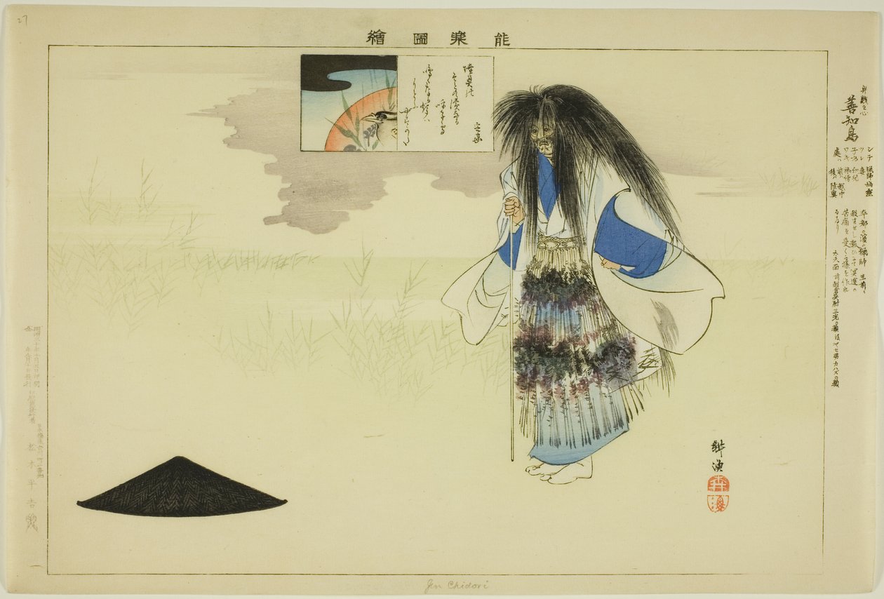 Chidori tábornok, a "Pictures of No Performances (Nogaku Zue)" sorozatból alkotó: Tsukioka Kogyo