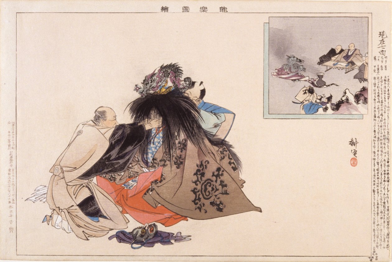 Genzai Shichimen (Title Of A N? Play) (színes fatömbnyomat) alkotó: Tsukioka Kogyo