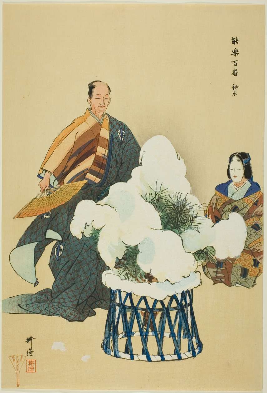 Hachi no Ki, a "One Hundred No Dramas (Nogaku hyakuban)" sorozatból. alkotó: Tsukioka Kogyo