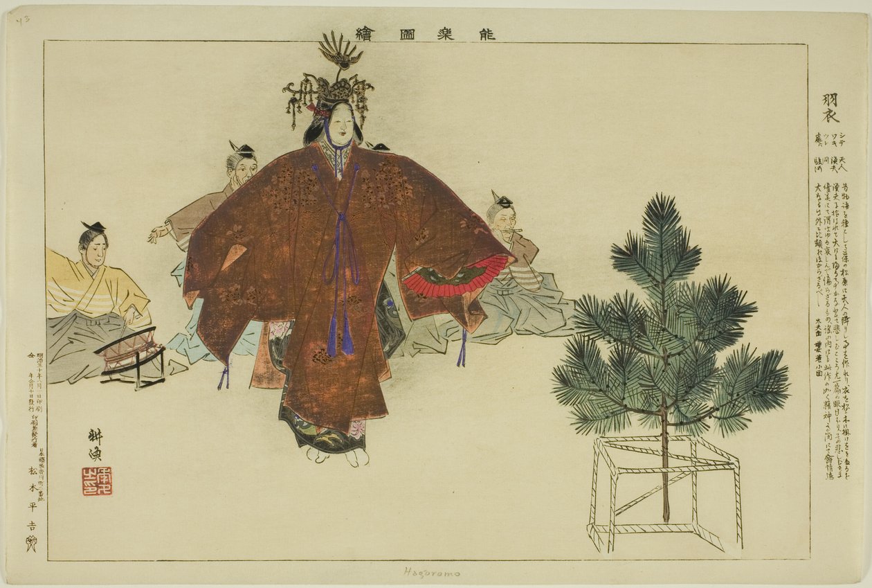 Hagoromo, a "Pictures of No Performances (Nogaku Zue)" sorozatból alkotó: Tsukioka Kogyo