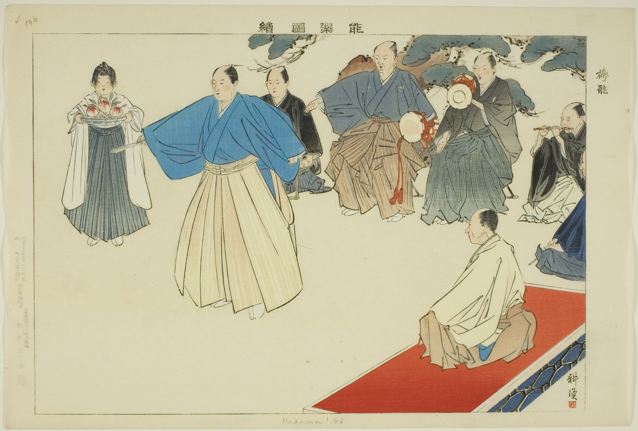 Hakama No, a "Pictures of No Performances (Nogaku Zue)" sorozatból alkotó: Tsukioka Kogyo