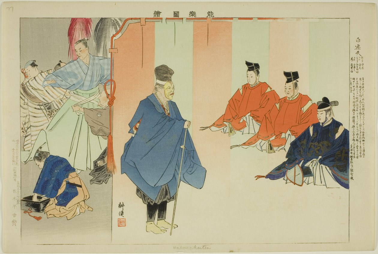 Haku Rakuten, a "Pictures of No Performances (Nogaku Zue)" sorozatból alkotó: Tsukioka Kogyo