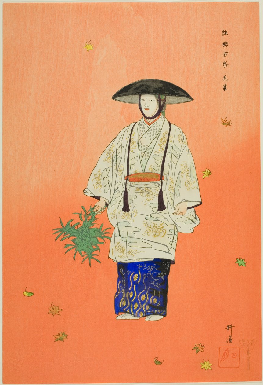 Hana-gatami, a "One Hundred No Dramas (Nogaku hyakuban)" sorozatból. alkotó: Tsukioka Kogyo