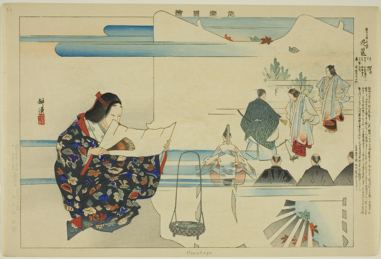 Hanakago, a "Pictures of No Performances (Nogaku Zue)" sorozatból alkotó: Tsukioka Kogyo