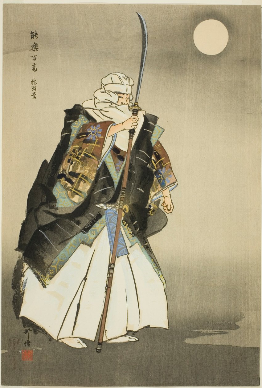 Hashi Benkei, a "One Hundred No Dramas (Nogaku hyakuban)" sorozatból. alkotó: Tsukioka Kogyo