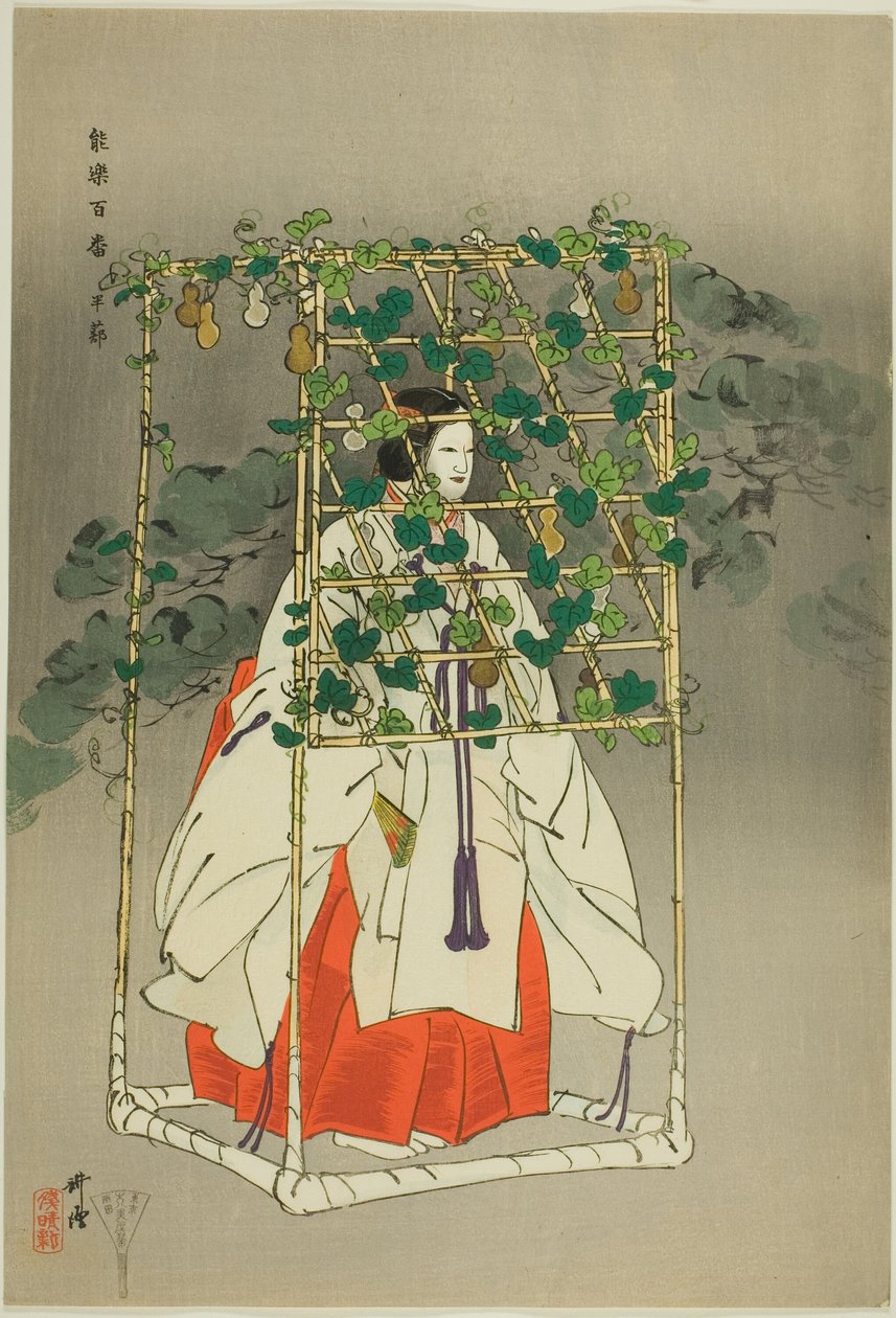 Hashitomi, a "One Hundred No Dramas (Nogaku hyakuban)" sorozatból. alkotó: Tsukioka Kogyo