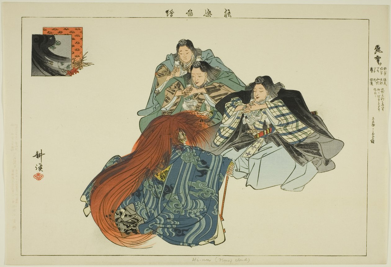 Hiun, a "Pictures of No Performances (Nogaku Zue)" sorozatból alkotó: Tsukioka Kogyo