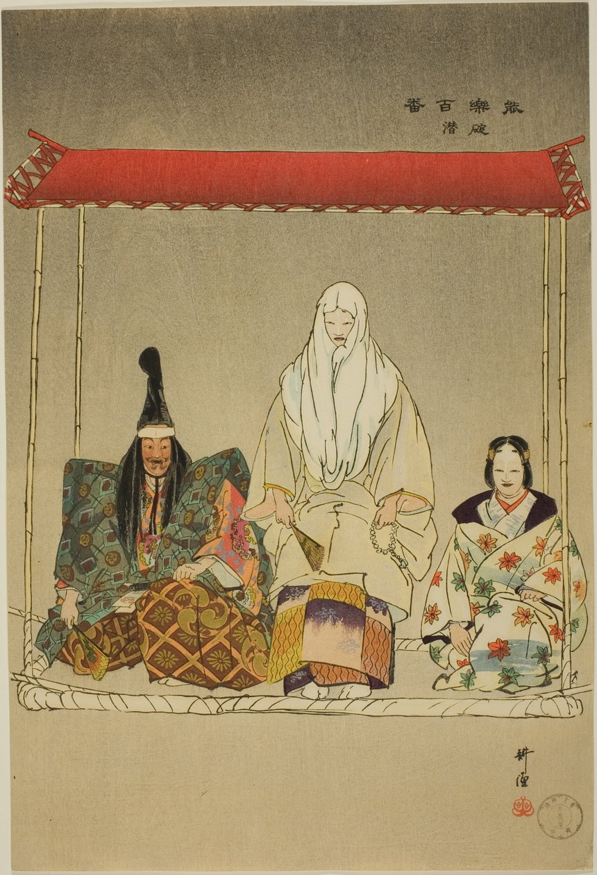 Ikari-Kazuki, a "One Hundred No Dramas (Nogaku hyakuban)" sorozatból. alkotó: Tsukioka Kogyo