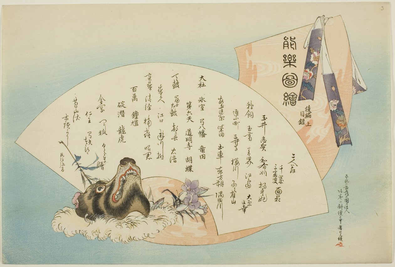 Tárgymutató, .101-.150 (2. kötet) nyomtat, a "Pictures of No Performances (Nogaku Zue)" sorozatból alkotó: Tsukioka Kogyo