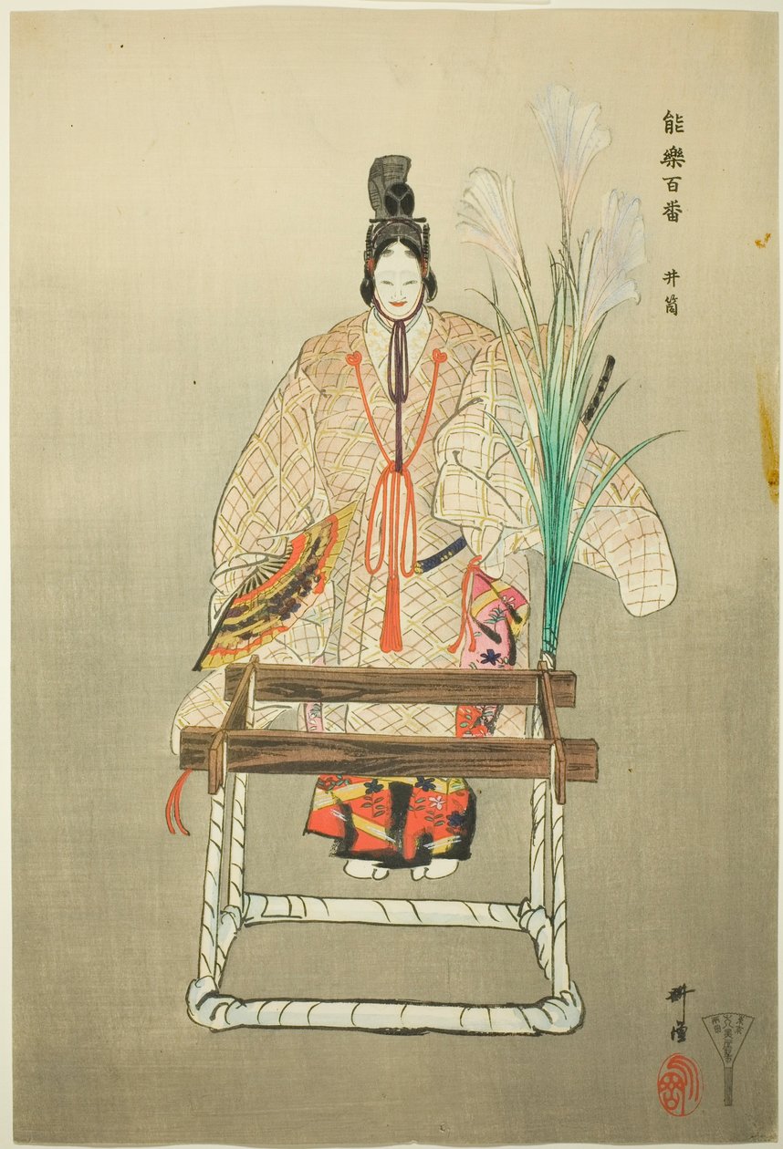 Izutsu, a "One Hundred No Dramas (Nogaku hyakuban)" sorozatból. alkotó: Tsukioka Kogyo