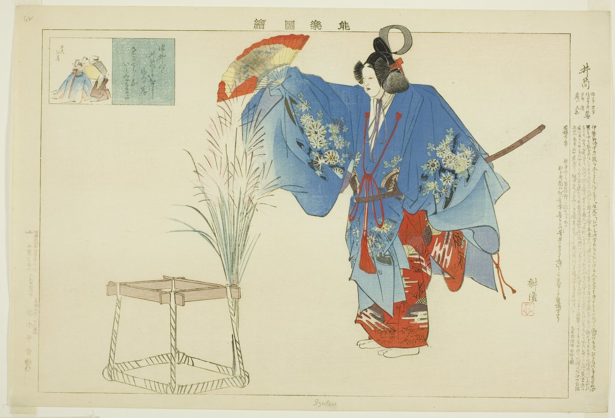 Izutsu, a "Pictures of No Performances (Nogaku Zue)" sorozatból alkotó: Tsukioka Kogyo