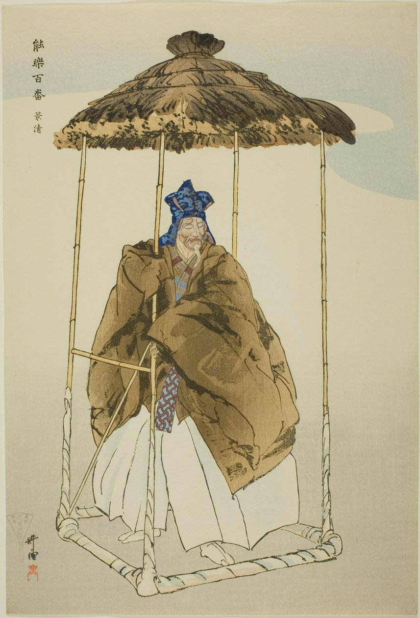 Kagekiyo, a "One Hundred No Dramas (Nogaku hyakuban)" sorozatból. alkotó: Tsukioka Kogyo