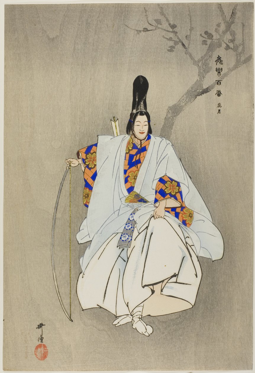 Kagetsu, a "One Hundred No Dramas (Nogaku hyakuban)" sorozatból. alkotó: Tsukioka Kogyo