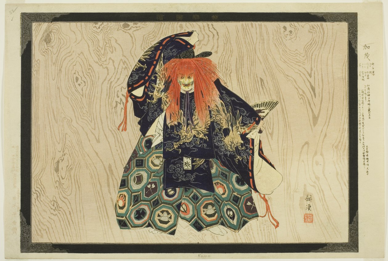 Kamo, a "Pictures of No Performances (Nogaku Zue)" sorozatból alkotó: Tsukioka Kogyo