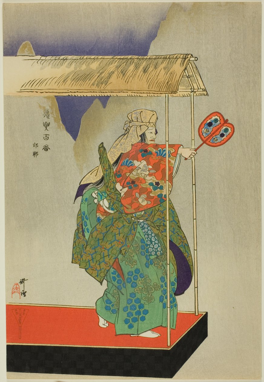 Kantan, a "One Hundred No Dramas (Nogaku hyakuban)" sorozatból. alkotó: Tsukioka Kogyo