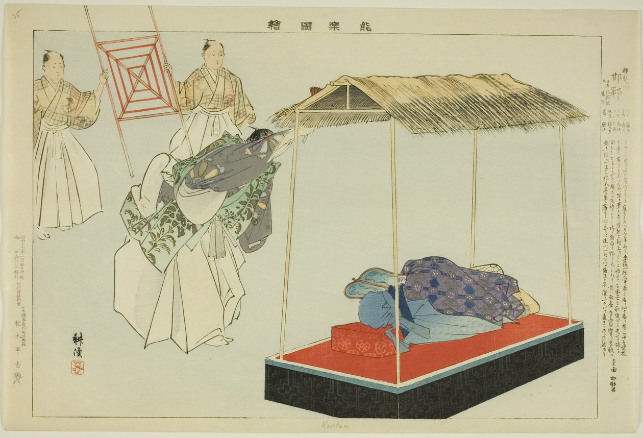 Kantan, a "Pictures of No Performances (Nogaku Zue)" sorozatból alkotó: Tsukioka Kogyo