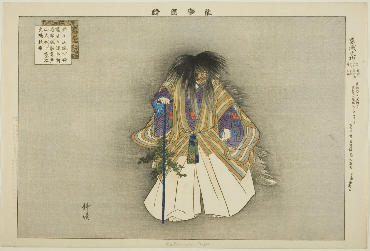 Kazuraki Tengu, a "Pictures of No Performances (Nogaku Zue)" sorozatból alkotó: Tsukioka Kogyo