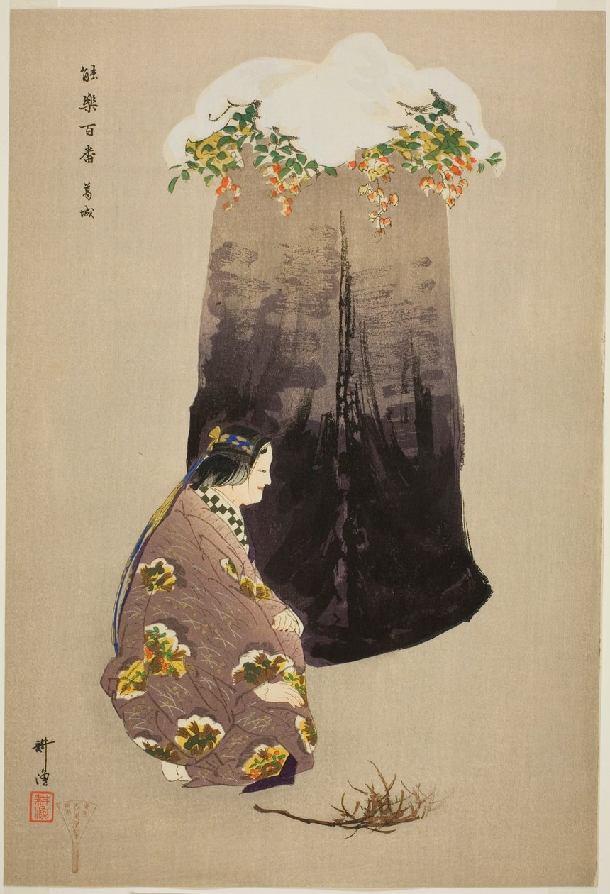 Kazuraki, a "One Hundred No Dramas (Nogaku hyakuban)" sorozatból. alkotó: Tsukioka Kogyo