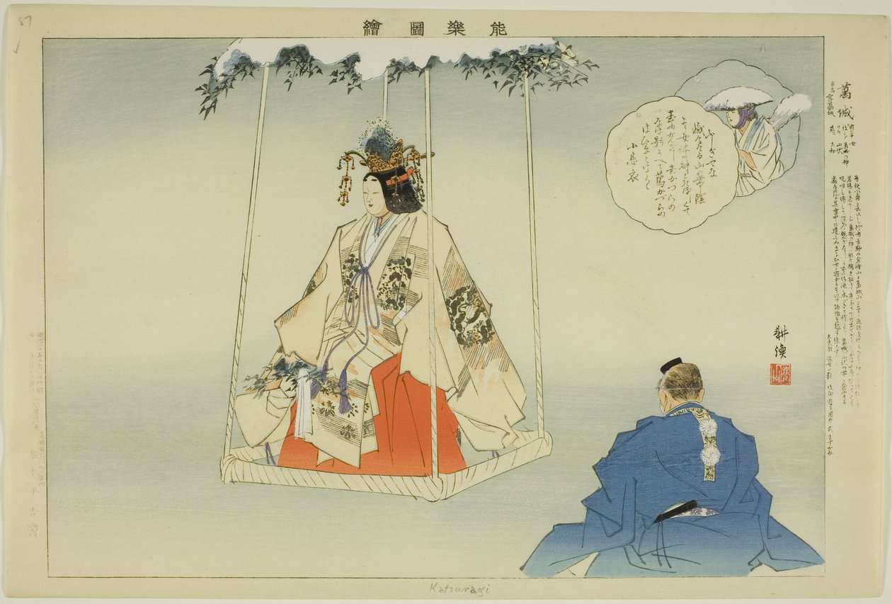 Kazuraki, a "Pictures of No Performances (Nogaku Zue)" sorozatból alkotó: Tsukioka Kogyo