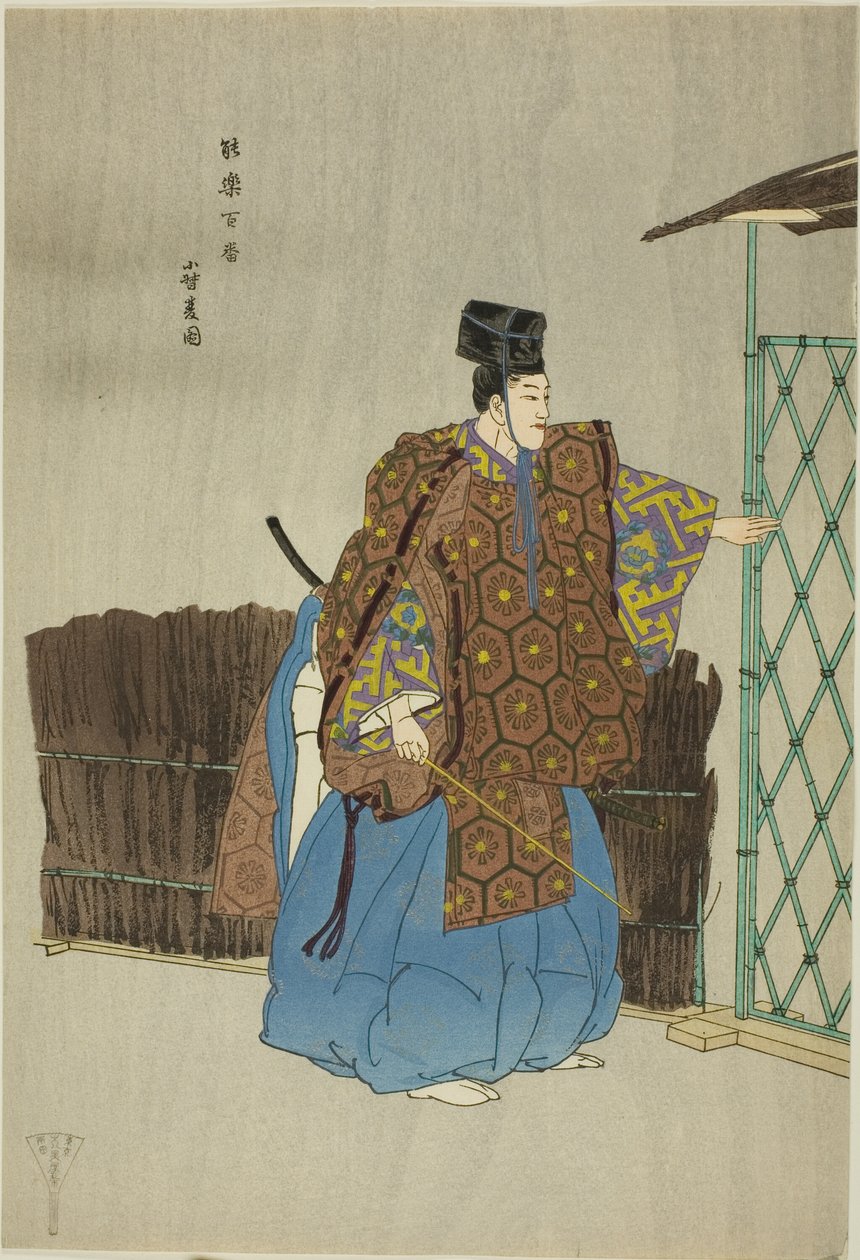 Kogo, a "One Hundred No Dramas (Nogaku hyakuban)" sorozatból. alkotó: Tsukioka Kogyo