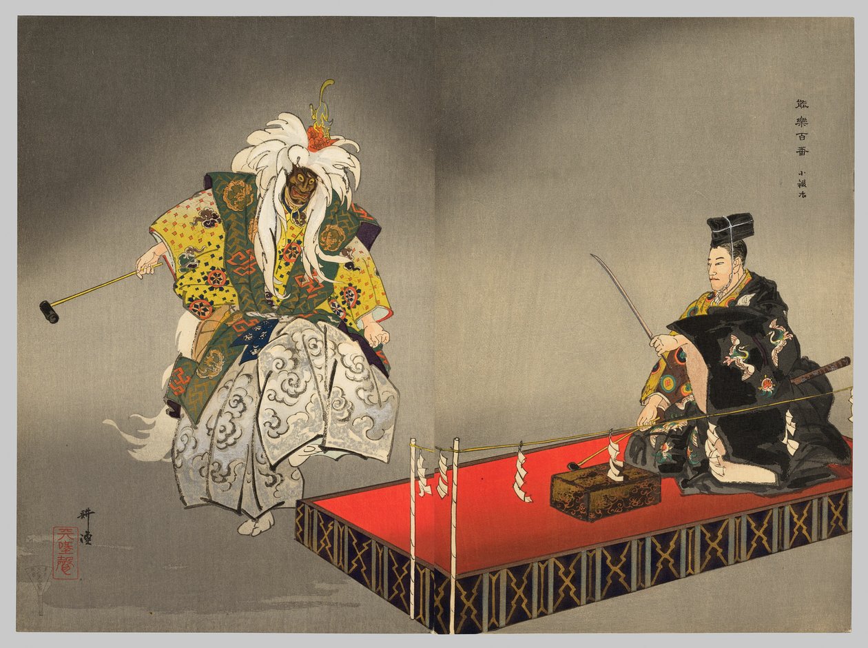 Kokaji, a "One Hundred No Dramas (Nogaku hyakuban)" sorozatból. alkotó: Tsukioka Kogyo