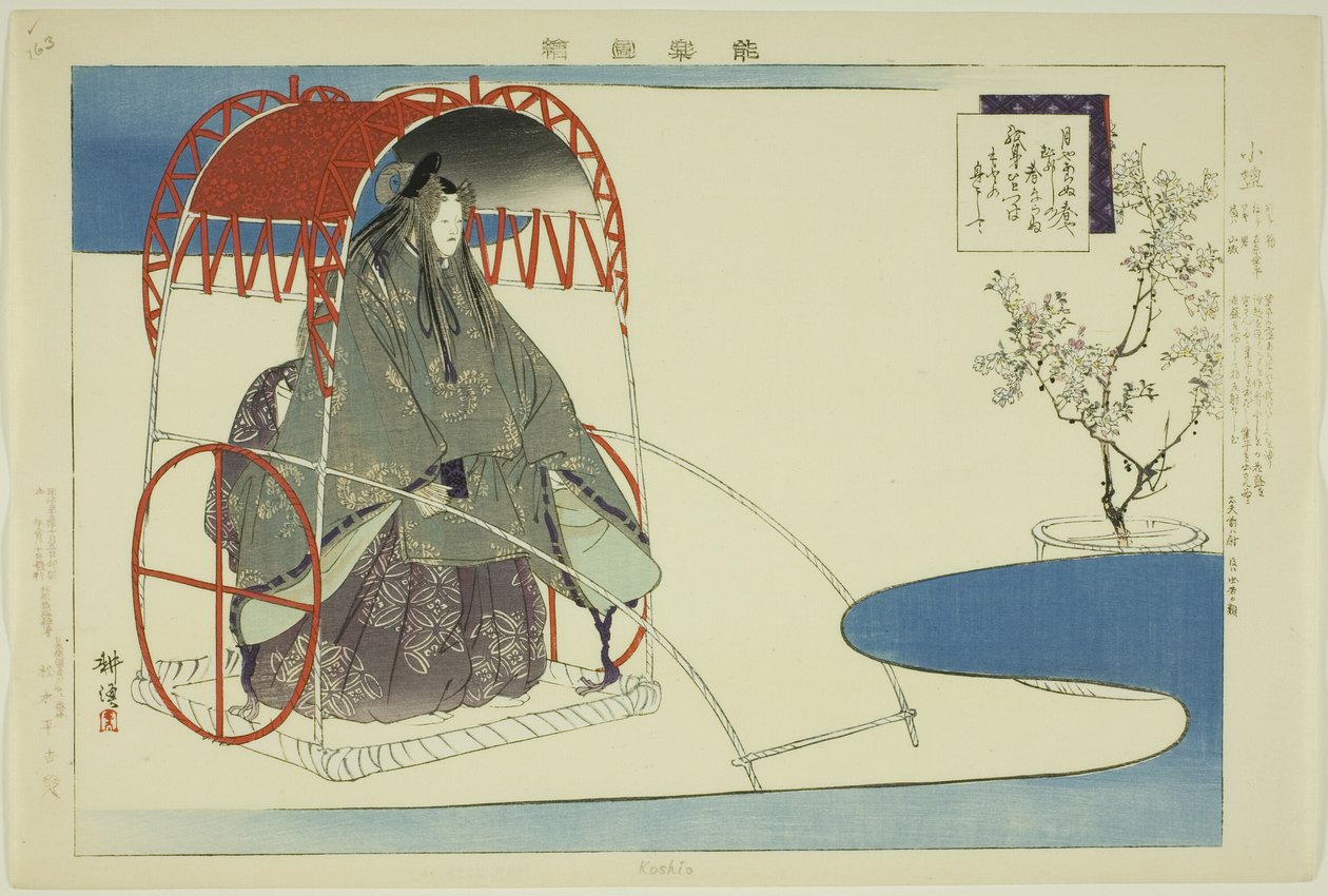 Koshio, a "Pictures of No Performances (Nogaku Zue)" sorozatból alkotó: Tsukioka Kogyo