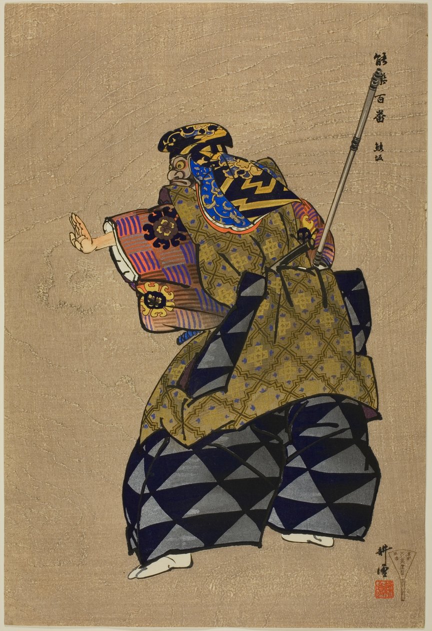 Kumasaka, a "One Hundred No Dramas (Nogaku hyakuban)" sorozatból. alkotó: Tsukioka Kogyo