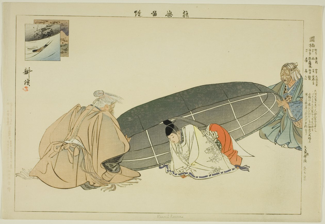Kunikusu, a "Pictures of No Performances (Nogaku Zue)" sorozatból alkotó: Tsukioka Kogyo