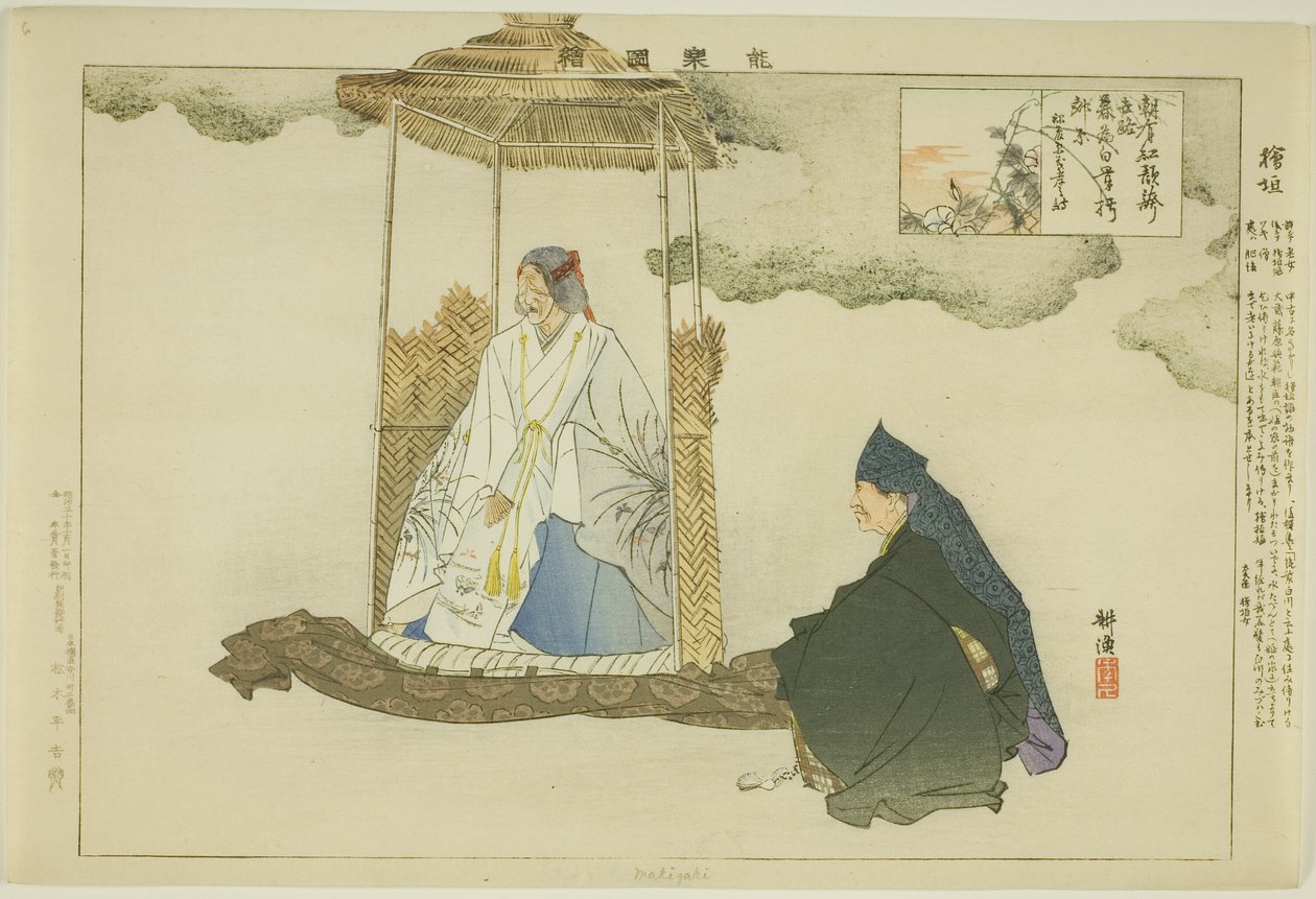Makigaki, a "Pictures of No Performances (Nogaku Zue)" sorozatból alkotó: Tsukioka Kogyo