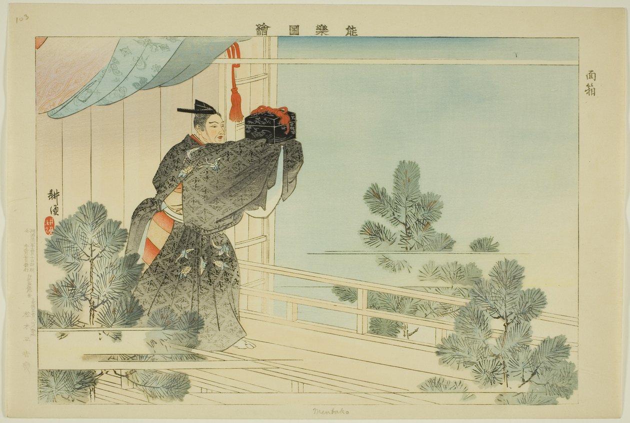 Mentako, a "Pictures of No Performances (Nogaku Zue)" sorozatból alkotó: Tsukioka Kogyo