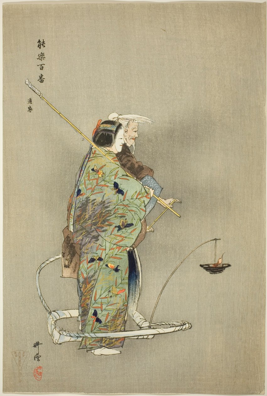 Michimori, a "One Hundred No Dramas (Nogaku hyakuban)" sorozatból. alkotó: Tsukioka Kogyo