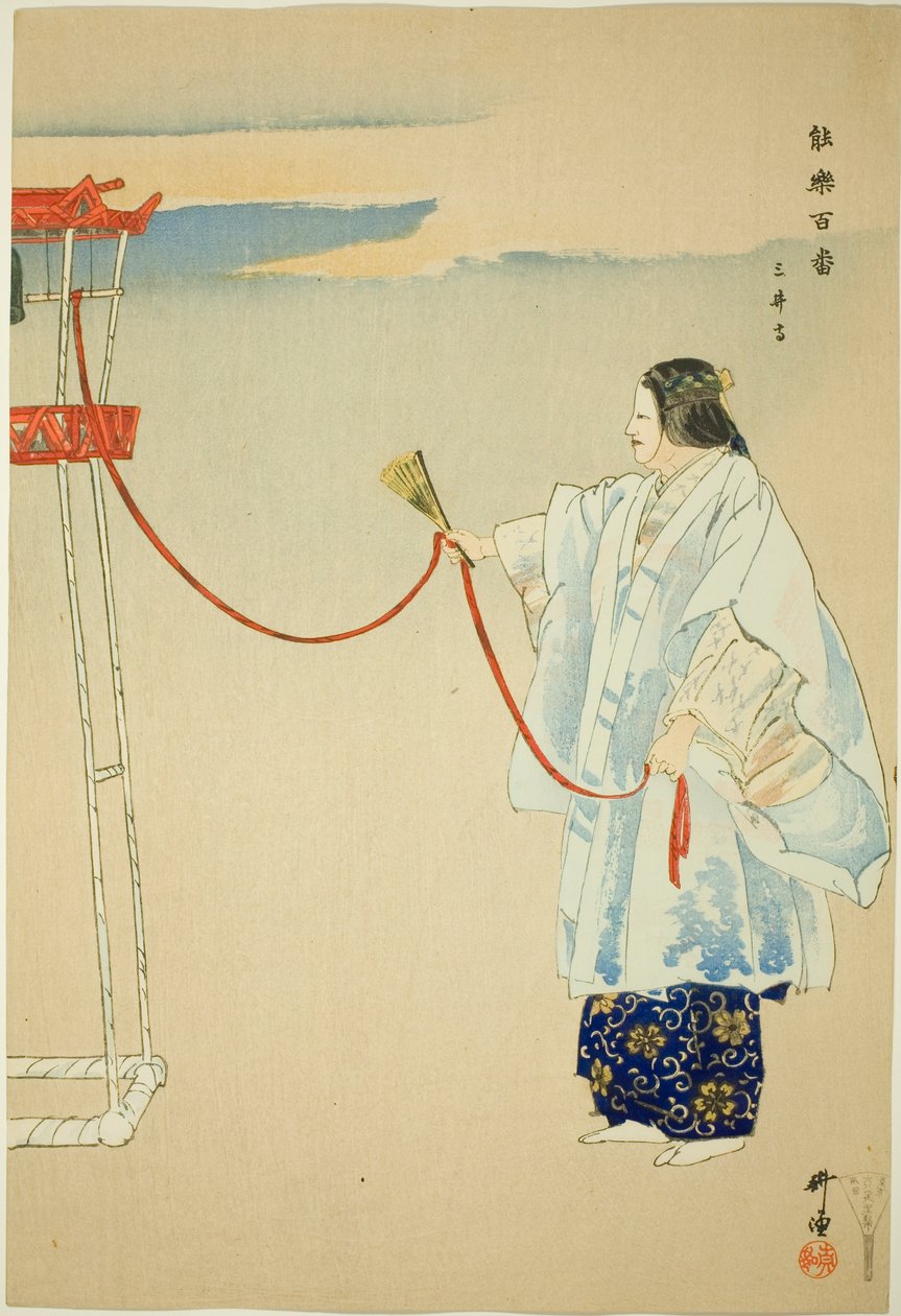 Miidera, a "One Hundred No Dramas (Nogaku hyakuban)" sorozatból. alkotó: Tsukioka Kogyo