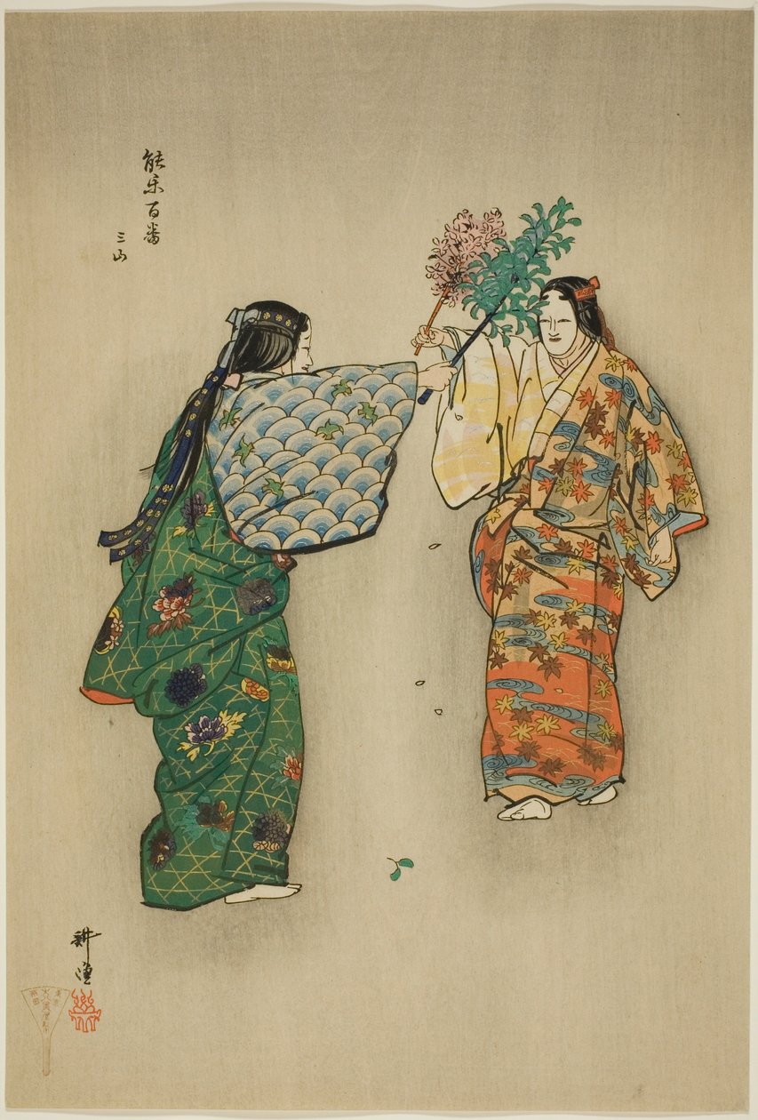 Mitsu-yama, a "One Hundred No Dramas (Nogaku hyakuban)" sorozatból. alkotó: Tsukioka Kogyo