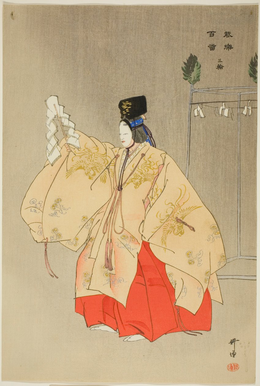 Miwa, a "One Hundred No Dramas (Nogaku hyakuban)" sorozatból. alkotó: Tsukioka Kogyo