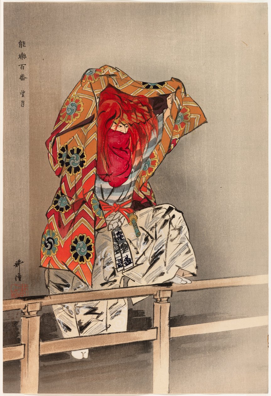 Mochizuki, a "One Hundred No Dramas (Nogaku hyakuban)" sorozatból. alkotó: Tsukioka Kogyo