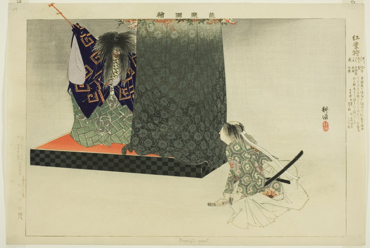 Momiji-gari, a "Pictures of No Performances (Nogaku Zue)" sorozatból alkotó: Tsukioka Kogyo