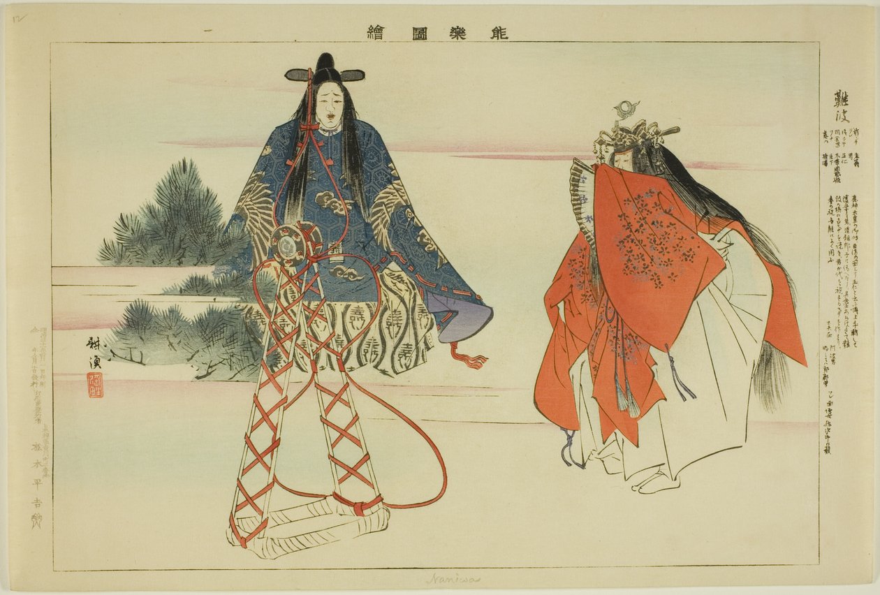 Naniwa, a "Pictures of No Performances (Nogaku Zue)" sorozatból alkotó: Tsukioka Kogyo
