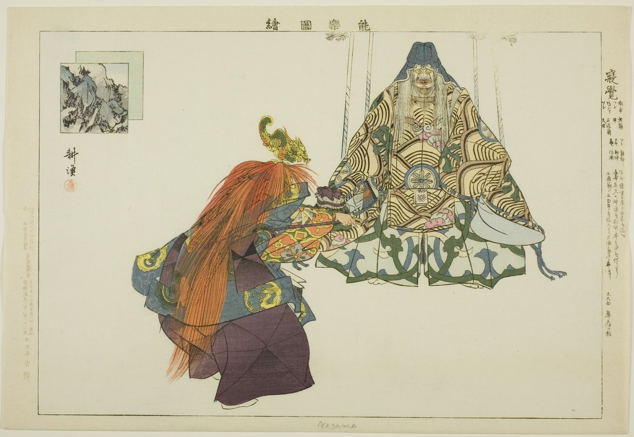 Nezame, a "Pictures of No Performances (Nogaku Zue)" sorozatból alkotó: Tsukioka Kogyo