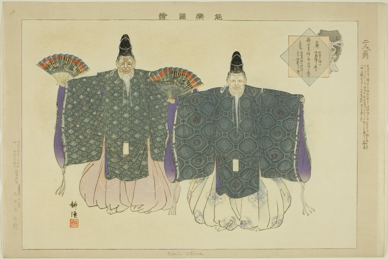 Nimin Okina, a "Pictures of No Performances (Nogaku Zue)" sorozatból alkotó: Tsukioka Kogyo