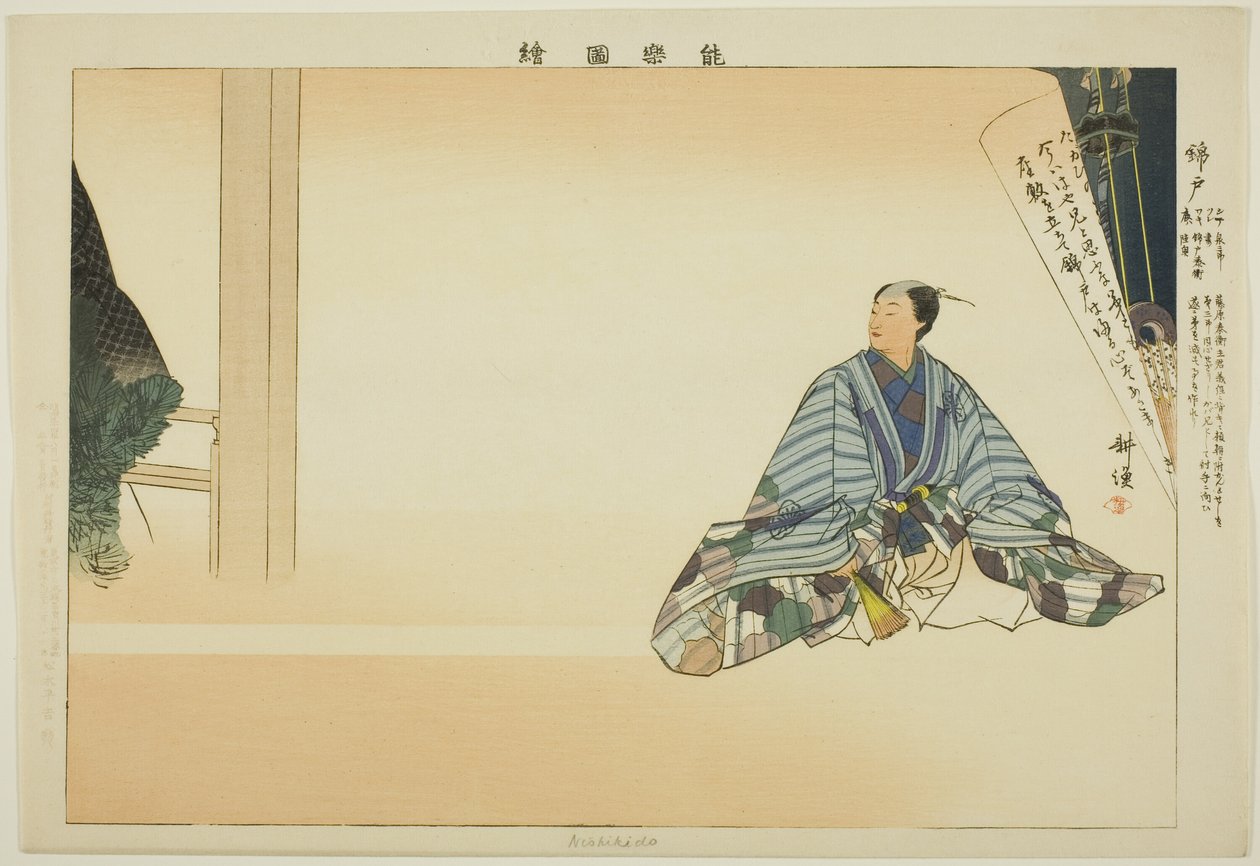 Nishikido, a "Pictures of No Performances (Nogaku Zue)" sorozatból alkotó: Tsukioka Kogyo