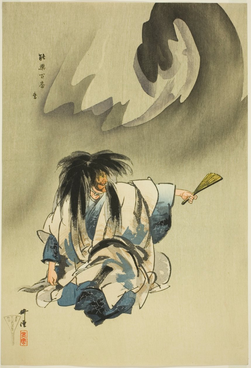 Nue, a "One Hundred No Dramas (Nogaku hyakuban)" sorozatból. alkotó: Tsukioka Kogyo