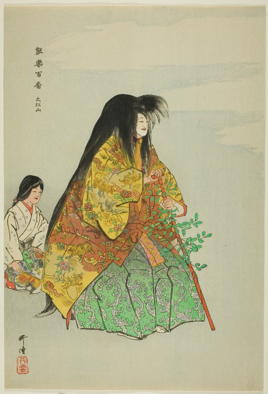 Oeyama, a "One Hundred No Dramas (Nogaku hyakuban)" sorozatból. alkotó: Tsukioka Kogyo