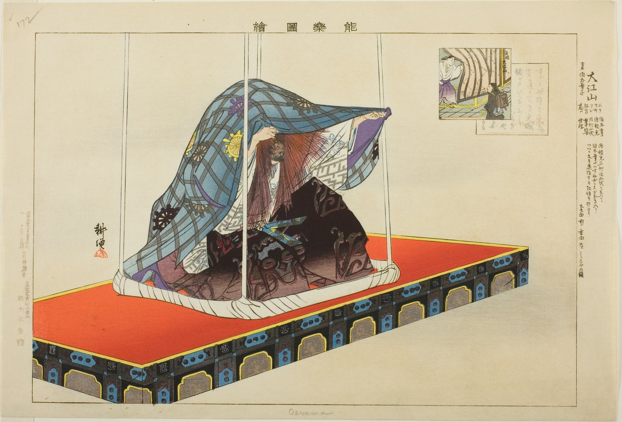 Oeyama, a "Pictures of No Performances (Nogaku Zue)" sorozatból alkotó: Tsukioka Kogyo