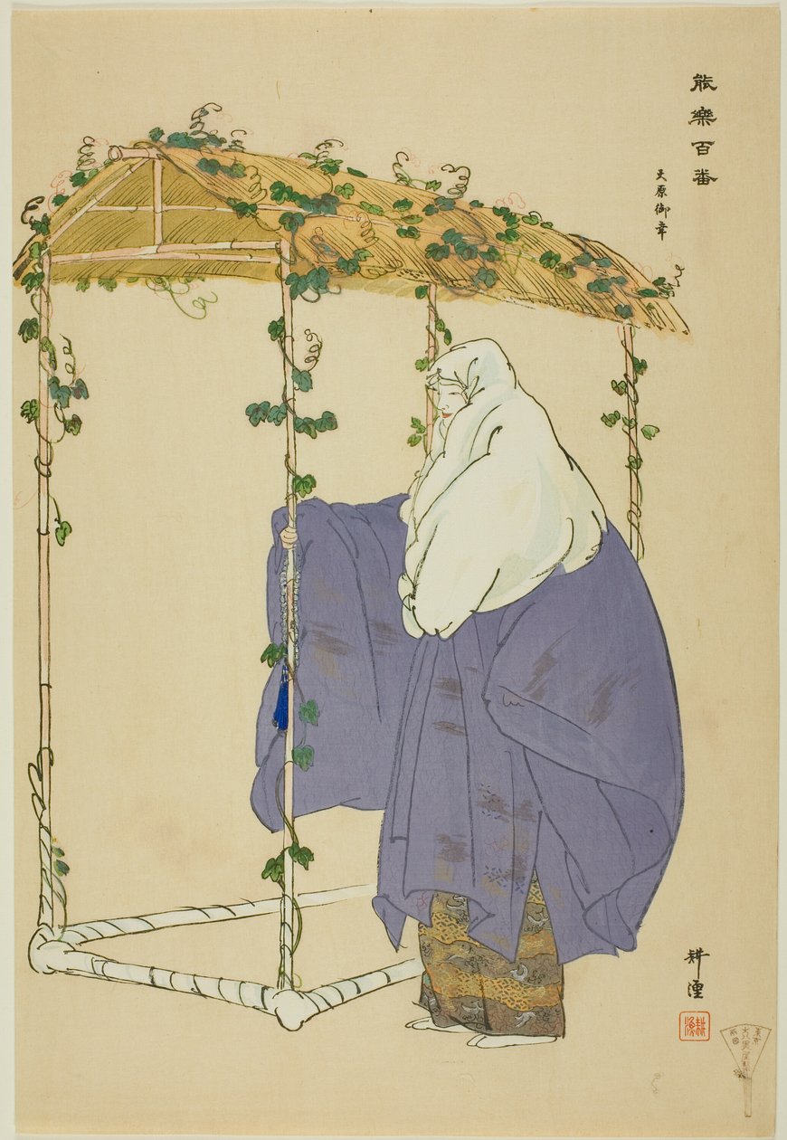 Ohara-gokô, a "Száz dráma nélkül (Nogaku hyakuban)" sorozatból. alkotó: Tsukioka Kogyo