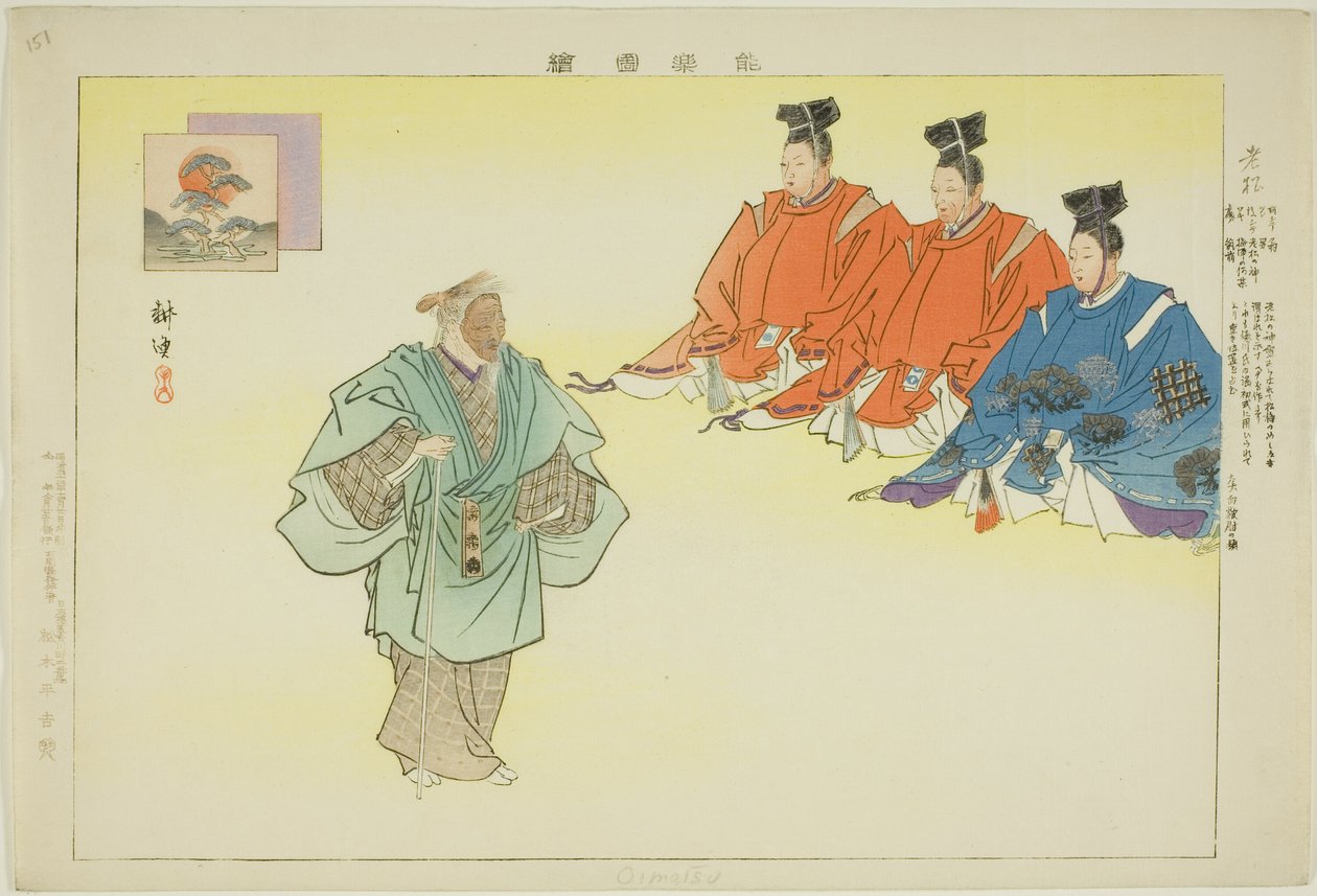 Oimatsu, a "Pictures of No Performances (Nogaku Zue)" sorozatból alkotó: Tsukioka Kogyo