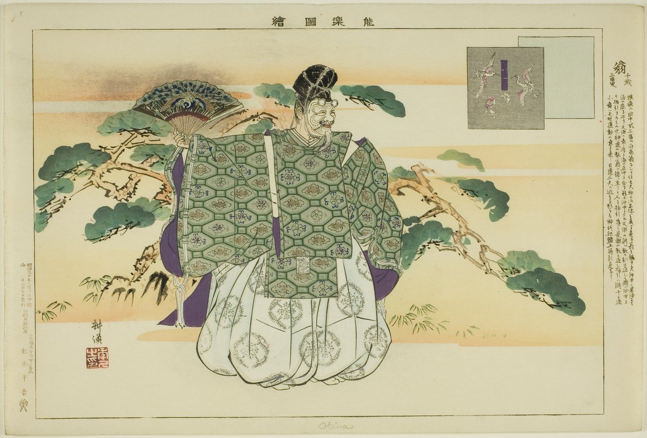 Okina, a "Pictures of No Performances (Nogaku Zue)" sorozatból alkotó: Tsukioka Kogyo