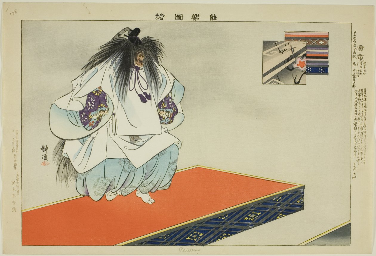 Raiden, a "Pictures of No Performances (Nogaku Zue)" sorozatból alkotó: Tsukioka Kogyo