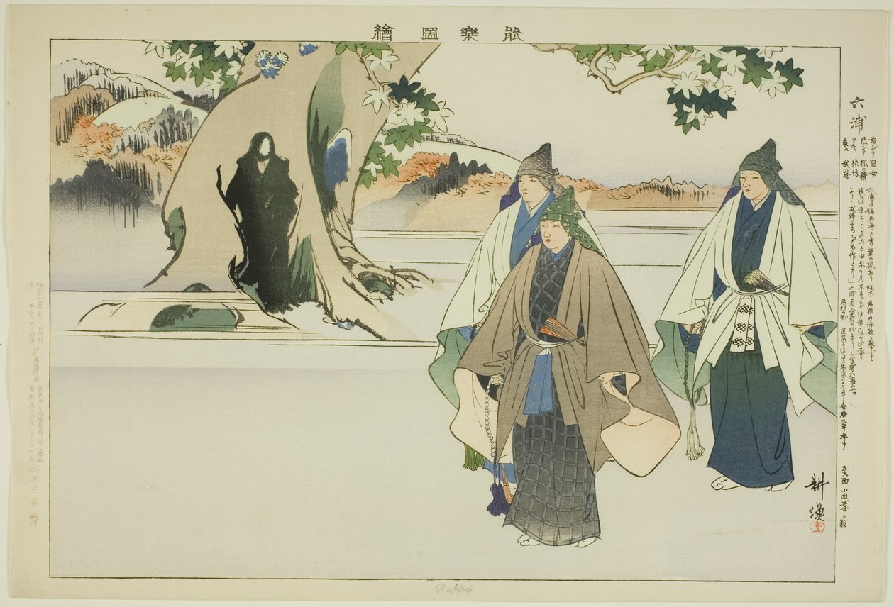 Roppo, a "Pictures of No Performances (Nogaku Zue)" sorozatból alkotó: Tsukioka Kogyo