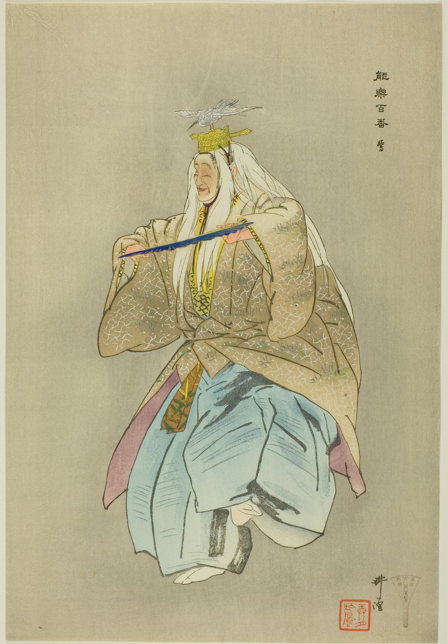 Sagi, a "One Hundred No Dramas (Nogaku hyakuban)" sorozatból. alkotó: Tsukioka Kogyo